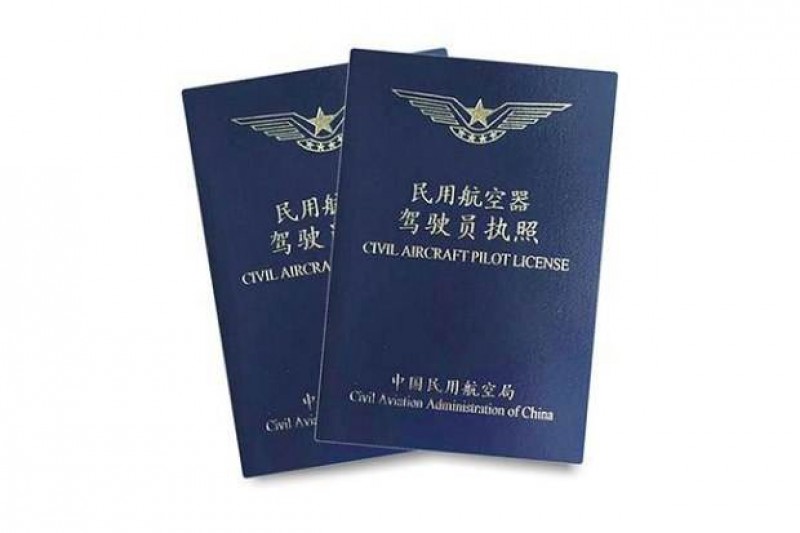 固定翼/旋翼机飞行员招飞简章