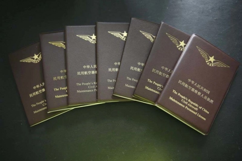 C42E机型培训招生简章