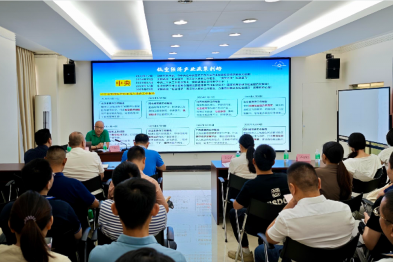 应邀授课广州市荔湾区发改局低空经济产业培训会
